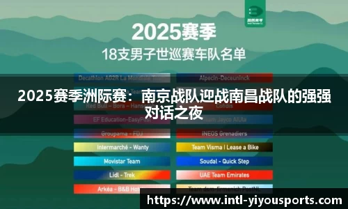 易游体育