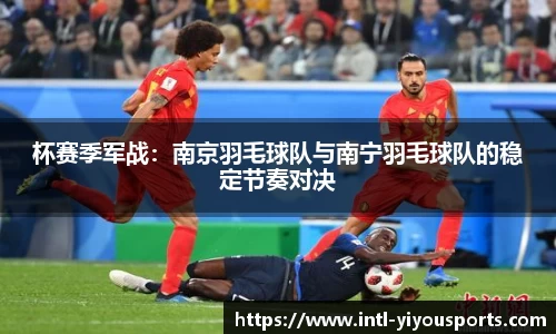 易游体育