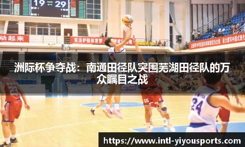 易游体育官网