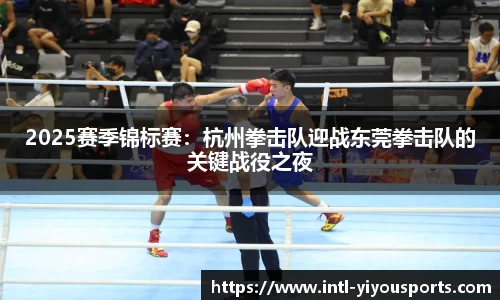 易游体育