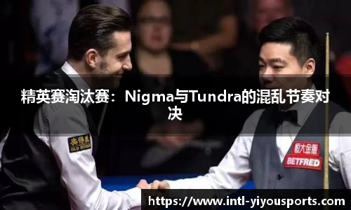 易游体育官网