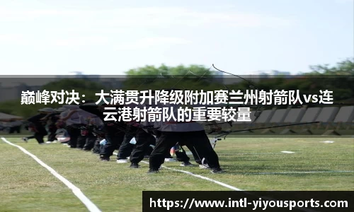 易游体育