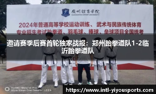 易游体育官方网站