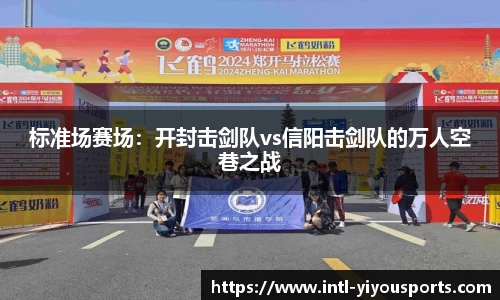 易游体育