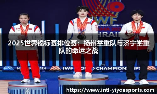易游体育
