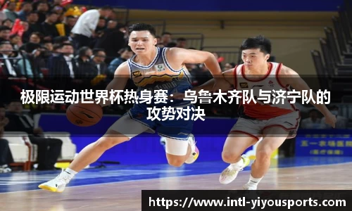 易游体育官方网站
