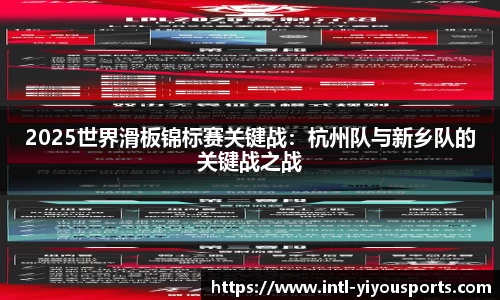 易游体育