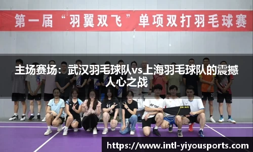 易游体育官方网站