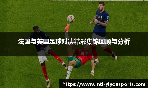 易游体育