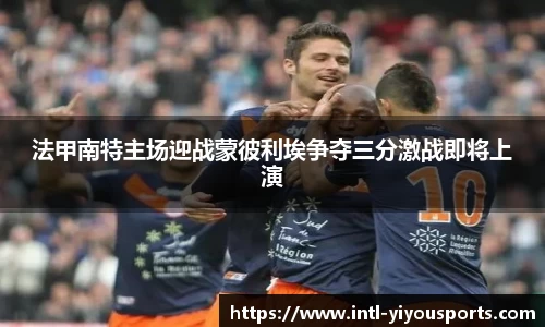 易游体育
